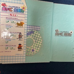 絵本含む３冊まとめての画像