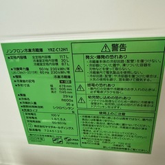 2023年　ヤマダ　冷蔵庫　117L 美品の画像