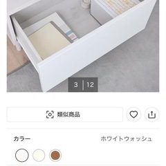 ニトリ テレビ台 ローボードの画像