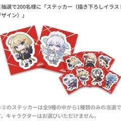 【当選書付き】モンスト カプセルラバーマスコット ステッカー (ヴァニタス)の画像