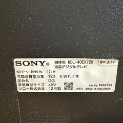 テレビ　SONY KDL-40EX720 の画像