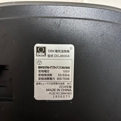 電気温風機の画像