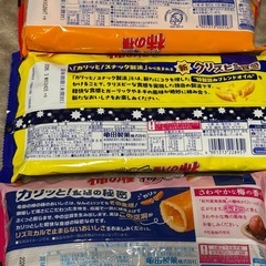 柿の種 3種 その他の画像