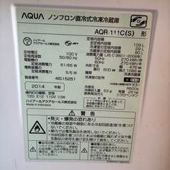 単身用の冷蔵庫
の画像