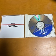 北島三郎（4）CDの画像