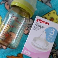 哺乳瓶・母乳実感・ミルトン容器の画像