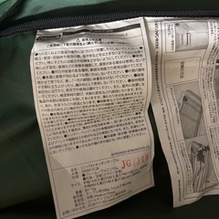 コールマンコンパクトキッチンテーブルの画像