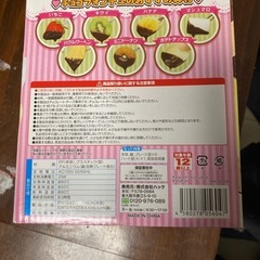 チョコレートフォンデュの画像