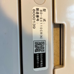 日立　ドラム式　洗濯機　洗濯乾燥機　bd-sx110crの画像