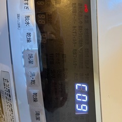 日立　ドラム式　洗濯機　洗濯乾燥機　bd-sx110crの画像