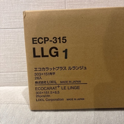 エコカラット　EFP-315
