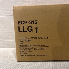 エコカラット　EFP-315
の画像