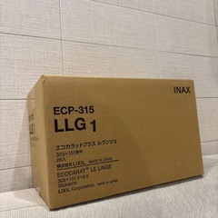 エコカラット　EFP-315
の画像