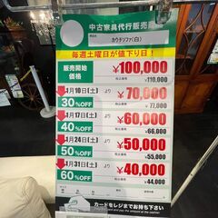 ｶｳﾁｿﾌｧ(No:1278168)の画像