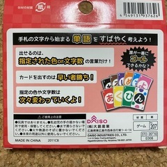 未開封　カードゲームの画像