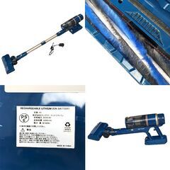 ★動作確認済み★サイクロン式コードレスクリーナー　PRETTYCARE　P2　充電式の画像