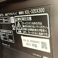 32型テレビ＆テレビスタンドの画像