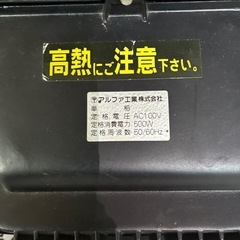 ハロゲン　投光器　500w 作業灯の画像
