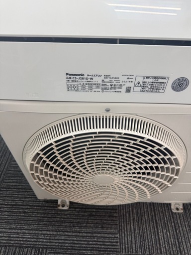 動作保証❗️?パナソニック　無線LAN内蔵　エアコン　2.8k　10畳