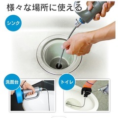 排水溝詰まり取りパイプクリーナーの画像