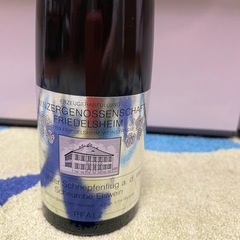 ドイツで購入したアイスワインの画像