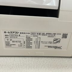 ダイキンエアコン　２０２１年製の画像