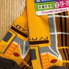 新品未使用　鉄下　子供　キッズ　靴下　ソックス　16〜20cm  5足セットの画像