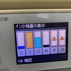 【年末年始値下げ中
】カラープリンター◎インク付き◎動作確認済み◎の画像