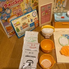 クッキングスタジオの画像