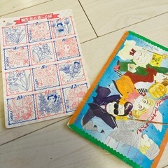 こどちゃ　天ない　ピースなやつらの画像