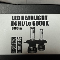 LEDヘッドライト/H 4/6000K
/8000lmの画像