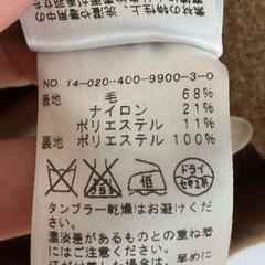 JOURMAL STANDARD ジャーナルスタンダード【M】レディースコートの画像