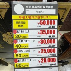 収納ﾀﾝｽ(No:1278083)の画像