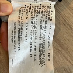 エルゴベビー ベビーキャリア オリジナル 抱っこ紐の画像