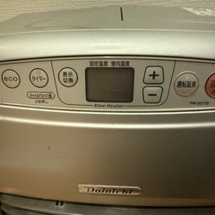 ダイニチ　石油ファンヒーター　ブルーヒーターの画像