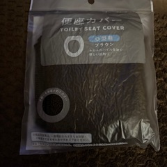 便座カバー（新品）の画像