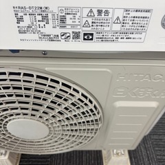 動作保証❗️✨しろくまくん🐻‍❄️ステンレスクリーン　日立　エアコン　2.2k6畳の画像