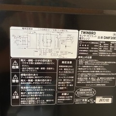 黒くてカッコいいレンジの画像