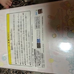 未開封》すみっコぐらし　ドリンクポット　グラス　セットの画像