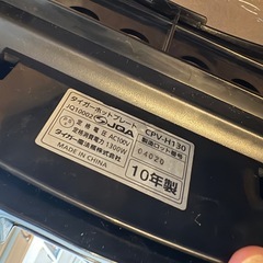 ホットプレートの画像