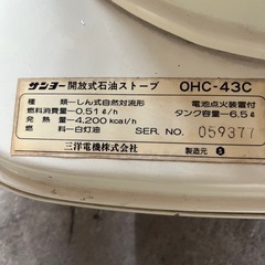 レトロな対流型ストーブの画像