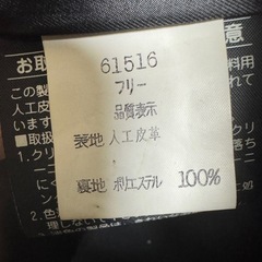 黒のしわ加工コート（人工皮革）フリーサイズの画像