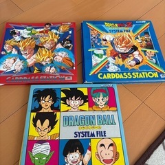 ドラゴンボールカードダス一式の画像