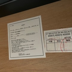 ニトリ 昇降式ダイニングテーブルの画像