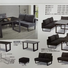 定価74,800円　ソファー　ベンチ　モダンの画像