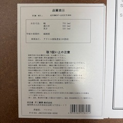 テーブルの画像