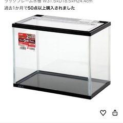 GEX水槽2つとTETRAと水を綺麗にするやつ。の画像