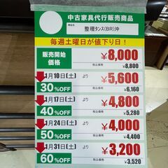 整理ﾀﾝｽ(No:1278475)の画像