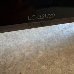 テレビLC-32H30の画像
