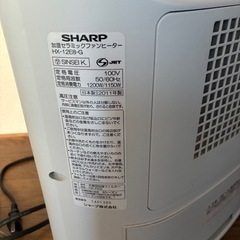 白い加湿機の画像